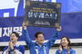 이재명, 대학가 신촌에서 청년들과 사전투표...‘험지’ 강남 유세