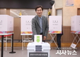 조현일 시장, 제21대 대선 사전투표 첫날 한 표 행사