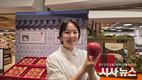안동명품사과 ‘에이플’, 현대백화점 신규 론칭