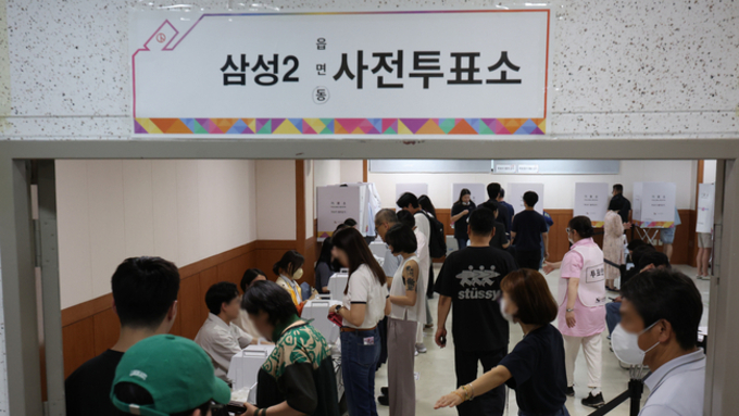 21대 대선 최종 사전투표율 34.74...역대 두 번째