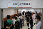21대 대선 최종 사전투표율 34.74...역대 두 번째
