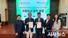 계명문화대학교 경찰행정과, 한국공항보안㈜ 대구공항지사와 가족회사 협약 체결