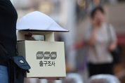 방송3사 출구조사...이재명 51.7 김문수 39.3 이준석 7.7