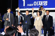 이재명, 제21대 대통령 당선...8.27p차이로 1위