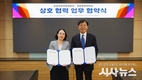 계명문화대학교와 공공조달역량개발원, 공공조달학과 신설 및 전문인력 양성 위해 업무협약 체결