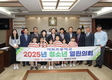 영양군의회, 2025 청소년 열린의회 개최