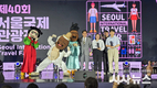 안동시, 제40회 서울국제관광전 최우수 이벤트상 수상