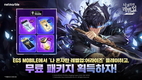 넷마블 <나 혼자만 레벨업:어라이즈>, 에픽게임즈 모바일 스토어 입점