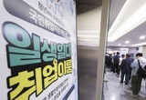 5월 취업자 증가폭 20만명대 회복…건설·제조업은 부진 지속