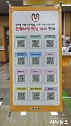 안동시, QR코드 활용한 ‘민원서식 작성예시 서비스’ 도입
