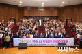 2025년 안동시 보육인 한마음대회 개최