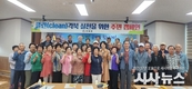 클린(clean)각북 실천을 위한 주민 캠페인 개최