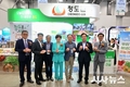 청도군, 2025 명품대구경북박람회 홍보관 운영