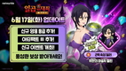 넷마블 <일곱 개의 대죄 키우기>, 신규 캐릭터 ‘무한의 마술사 멀린’ 등 업데이트 실시