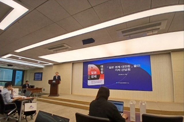 우리금융연구소, 초고령사회 일본서 한국경제 생존법 모색