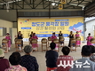 청도군, 풍각감성마켓 문화행사 개최