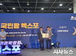 안동시, ‘2025 국민 팜 엑스포’서 우수지자체상 수상