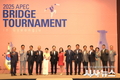 ‘APEC 2025 KOREA’ 브리지 토너먼트, 경주서 개막… 15개국 150여 명 열띤 대결