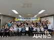 청도군 풍각면 마을행복학습센터 성과공유회 성황리에 개최