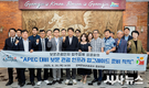 경북문화관광공사-입주업체-APEC준비지원단 보문관광단지 입주업체 상생을 위해 머리 맞대