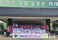 한국생활개선경산시연합회,‘사랑의 이불 나누기’통해 따뜻한 정 나눔 실천