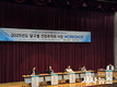 치료부터 돌봄까지! 대구광역시,‘달구벌건강주치의 사업 워크숍’개최