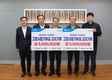 NH농협 영양군지부, 영양군 농·축협-봉화, 청송 군지부 및 농·축협 고향사랑 1000만원 상호기부