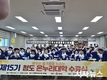 2025 제15기 청도온누리대학 수료식