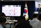 정부, SK텔레콤 해킹 최종 조사 결과… "'위약금 면제' 해당 SKT 귀책사유로 판단"