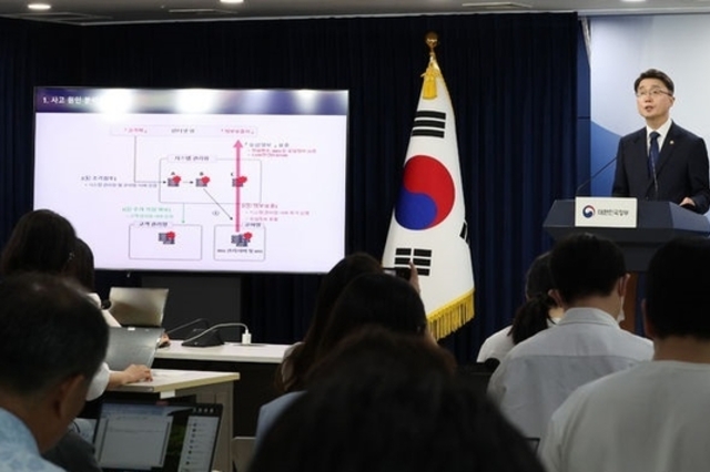 정부, SK텔레콤 해킹 최종 조사 결과… "'위약금 면제' 해당 SKT 귀책사유로 판단"