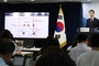 정부, SK텔레콤 해킹 최종 조사 결과… "'위약금 면제' 해당 SKT 귀책사유로 판단"