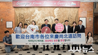 경북문화관광공사, 대만 타이난시와 문화관광 교류회 가져