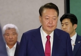 윤 前 대통령, 오는 9일 구속영장심사 출석