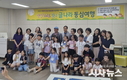 영주시, ‘글나라 동심여행’ 저학년 편 수료식 개최