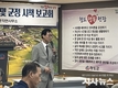 풍각면, 맑고 깨끗한 청도만들기 추진 및 군정 시책 보고회 개최