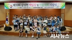 경산시, 제10회 삼성현 백일장 및 미술대회 시상식 및 작품전시회 개최