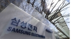 삼성전자, 2025년 2분기 잠정실적 발표