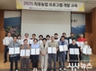 영주시, ‘치유농업 프로그램 개발 교육’ 수료식 개최
