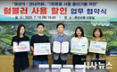 경산시, 관내 카페와 텀블러 할인 업무협약 체결