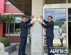 경산시 청소년 정신건강증진사업「마음성장학교」선정 현판식 개최