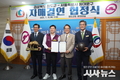 경상북도 청도군 – 서울특별시 동대문구 자매결연 협정 체결