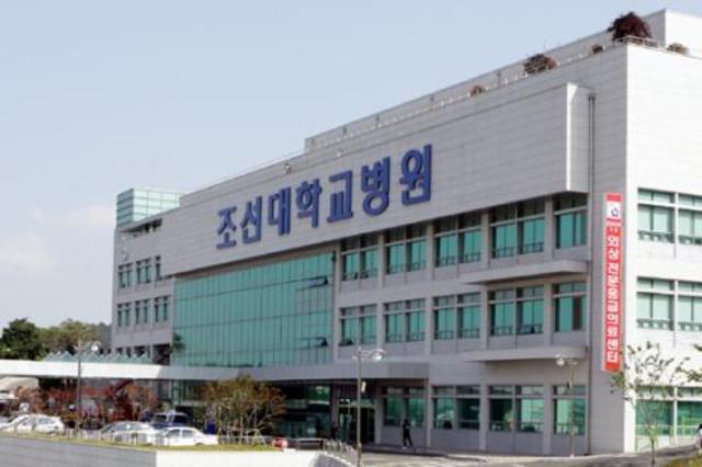 조선대병원 수술실서 화재, 자체진화…전기적 요인 추정