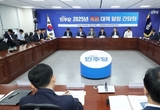 당정, 7~8월 전기 누진제 구간 완화