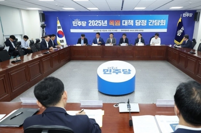 당정, 7~8월 전기 누진제 구간 완화