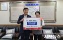 해피기버(HAPPY GIVER) 대구∙경북지부, 사랑의 해피박스 기탁