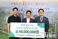 대구 달서구, ㈜다담 후원으로 복지시설에 삼계탕 밀키트 3,000개 전달