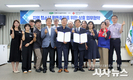 안동시시설관리공단–대한적십자사 경상북도지사, 지역 청소년 활동 증진 위한 업무협약(MOU) 체결
