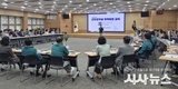 경산시, 건전한 조직문화 확립을 위한 간부공무원 맞춤형 폭력예방 교육 실시