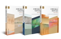 한국학중앙연구원 출판부, ‘호혜와 협동’ 3부작 발간… 한국형 사회적경제의 길을 묻다