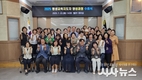 경산시 평생교육지도자 양성과정 기초반 수료식 개최